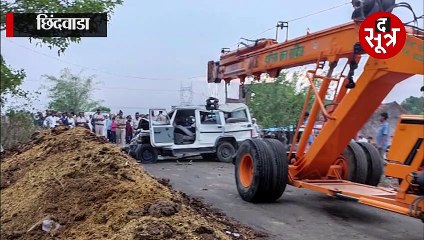Chhindwara: कुएं में गिरी बारातियों से भरी बोलेरो, दर्दनाक हादसे में 7  की मौत