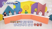 중년 여성을 위협하는 근본적인 원인은 『갱년기』 TV CHOSUN 20220616 방송