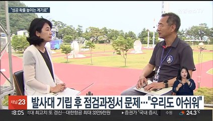 누리호 연구진 "성공 확률 높이는 계기로…서두르지 않을 것"