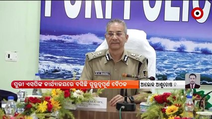 Puri_ Important Meeting held by the Puri Police Force Ahead of Rath Yatra 2022