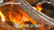 [TASTY]  Barbecue with unlimited refills, 생방송 오늘 저녁 220616