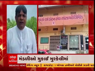 મિશ્ર ખાતર ઉત્પાદક સહકારી મંડળીઓની વધી મુશ્કેલી, ખાતર ખરીદીનું લાયસન્સ કરાયું રદ્દ