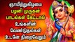 Lord Murugan Songs | முருகன் பக்தி பாடல்கள் | Murugan Bakthi Songs | TOP SINGERS