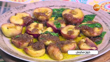 خوخ مكرمل  | غادة جميل