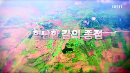 세계테마기행 - 베트남 제대로 즐기기- 북부 오지, 동반 카르스트_#001