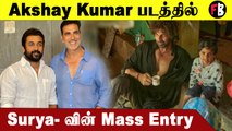 AkshayKumar-இன்  Sooraraipottru Hindi | சிறப்பு வேடத்தில் Surya *Kollywood | Filmibeat Tamil