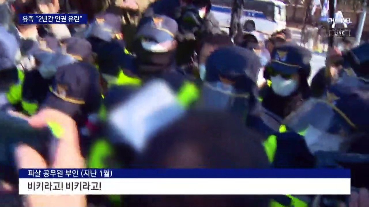 “이제 남편 보낼 수 있겠네요”…피살 공무원 아내는 울었다