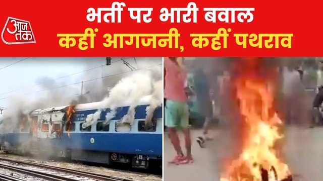 Newsroom: Ruckus across country on new scheme of recruitment