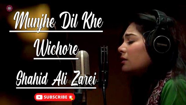 Munjhe Dil Khe Wichore | Shahid Ali Zarei | New Sindhi Song | Sindhi Gaana