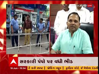 'પેટ્રોલ ડીઝલનો જથ્થો નથી ખૂટ્યો', મંત્રી મુકેશ પટેલનો દાવો