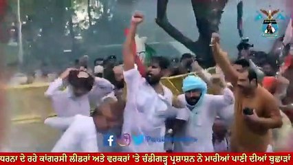 ਧਰਨਾ ਦੇ ਰਹੇ ਕਾਂਗਰਸੀ