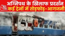 Bihar: Protest against Agnipath scheme, 22 trains cancelled