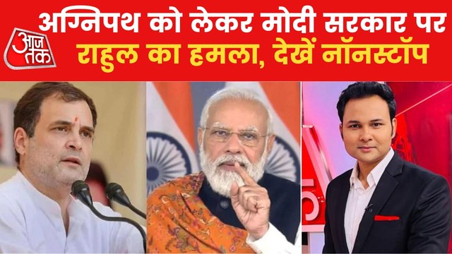 NS100:Protest against Agnipath scheme,students blocked NH 48