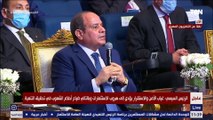 ️الرئيس السيسي : والله يارب لو أعطيتني ماهسيب دولة إلا لما أساعدها