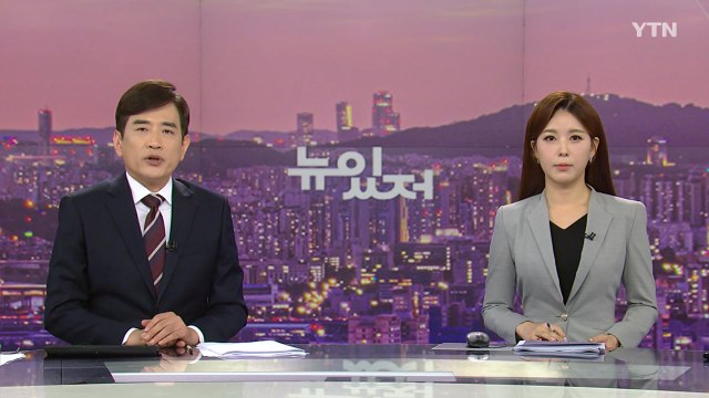 [뉴스가 있는 저녁] 다시보기 2022년 06월 15일