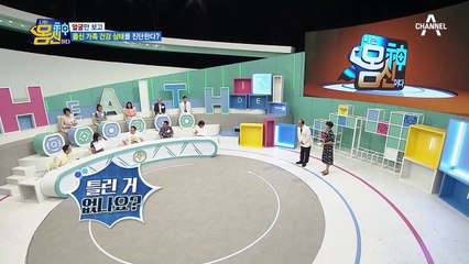 얼굴만으로 건강 상태 진단?! 한의학으로 성격까지 파악 완료★