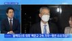 [MBN 뉴스와이드] '산업부 블랙리스트 의혹' 백운규 영장 기각 "일부 혐의 다툼 여지 있어"