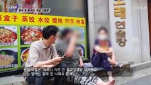 높아지는 불안감 외국인 범죄 중 절반은 중국인 TV CHOSUN 220616 방송
