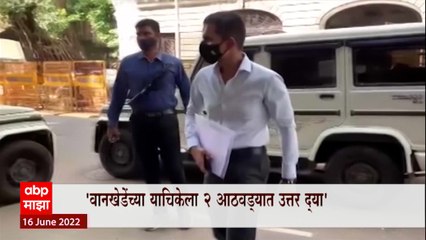 Sameer Wankhede यांच्या याचिकेला दोन आठवड्यात उत्तर द्या, उच्च न्यायालयाचा जात पडताळणी समितीला आदेश