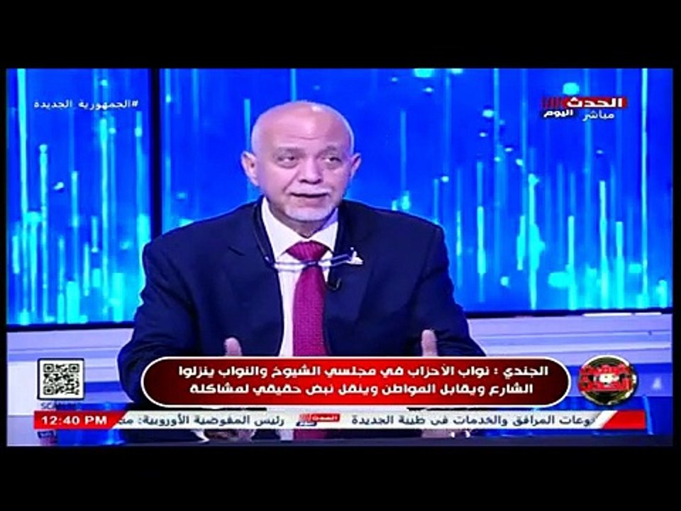 النائب حازم الجندى: الغربية تضررت من اشتراطات ا...