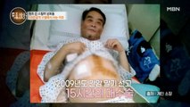 병원에 들린 배우 남포동, 현재 그의 건강 상태...