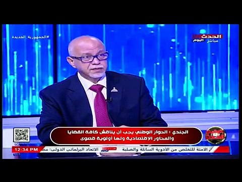 النائب حازم الجندى: الغربية تضررت من اشتراطات البناء لأنها بلا ظهير صحراوى