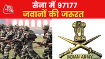 More than 1 lakh vacant posts in armed forces, know detail