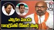 BJP MP Dharmapuri Arvind Sensational Comments On KCR Alliance with  Congress _ V6 News