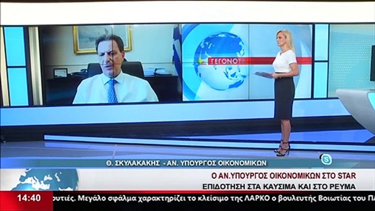 Ο Αναπληρωτής Υπουργός Οικονομικών, Θ. Σκυλακάκης στα Μεσημβρινά Γεγονότα του Star