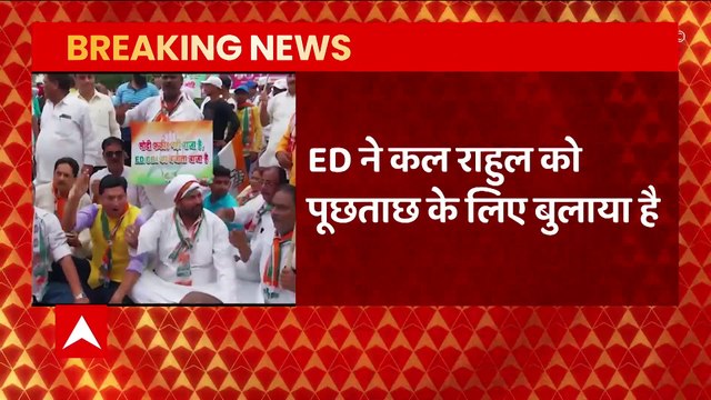 National Herald Case: ED called Rahul Gandhi for questioning tomorrow on Monday | Matrabhumi