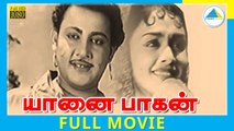 Yanai Paagan (1960) | Tamil Full Movie | Udaykumar | B. Saroja Devi | Full(HD)