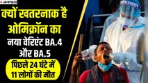 आसान भाषा में समझिए आपके लिए कितनी फायदेमंद होगी 5G सेवा? | जनसत्ता Explained