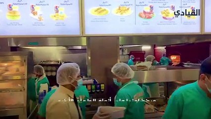 الوجبات السريعة