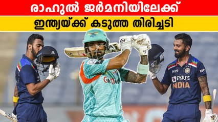 KL Rahul  | പകരം ആര് ? ടീം കടുത്ത സമ്മർദ്ദത്തിൽ | *Cricket