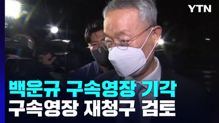 청와대 향하는 검찰 수사...박상혁 소환 조사 저울질 / YTN