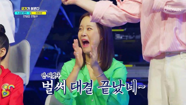 애절함 끝판왕 첫 소절에서 끝났다! ‘안돼요 안돼’♪ TV CHOSUN 220616 방송