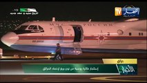 طائرة beriev be 200 الروسية لمكافحة الحرائق تحط بمطار الجزائر