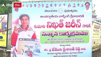 Nizamabad Grandly Welcome Nikhat zareen : ప్రధాని  నోటి నుంచి నిజామాబాద్ పేరు విన్నా | ABP Desam
