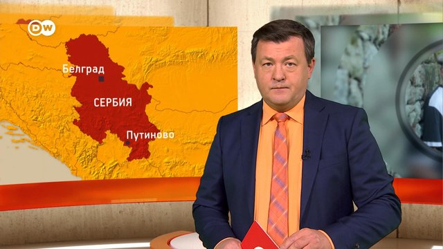 Деревня имени Путина: как в сербском Путиново реагируют на войну против Украины. Европа в фокусе (16.06.2022)