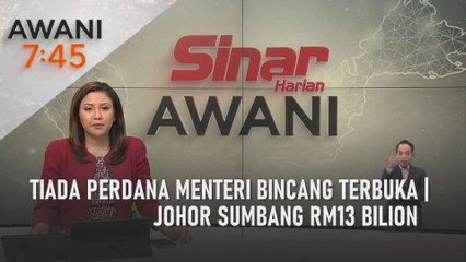 AWANI 7:45 [16/06/2022] - Tiada Perdana Menteri bincang terbuka | Johor sumbang RM13 bilion