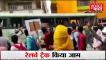Agnipath Scheme Protest : बिहार में उग्र हुआ प्रदर्शन | Violent protest in Bihar