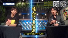 โมริคาวะมู่งสู่การเป็นนักควงปากกา  3