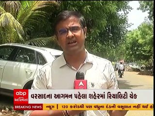 અમદાવાદઃ વરસાદના ઝાપટા છતાં પ્રહલાદનગર વિસ્તારમાં ખોદકામ