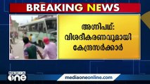 അഗ്നിപഥിൽ വിശദീകരണവുമായി കേന്ദ്രസർക്കാർ..  യുവാക്കൾക്ക് തൊഴിൽ അവസരങ്ങൾ വർദ്ധിക്കുമെന്ന്   കേന്ദ്ര ആഭ്യന്തര മന്ത്രാലയം