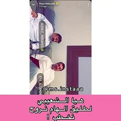 Download Video: هيا الشعيبي تكشف علاقة عاطفية في حياة طليق إلهام الفضالة