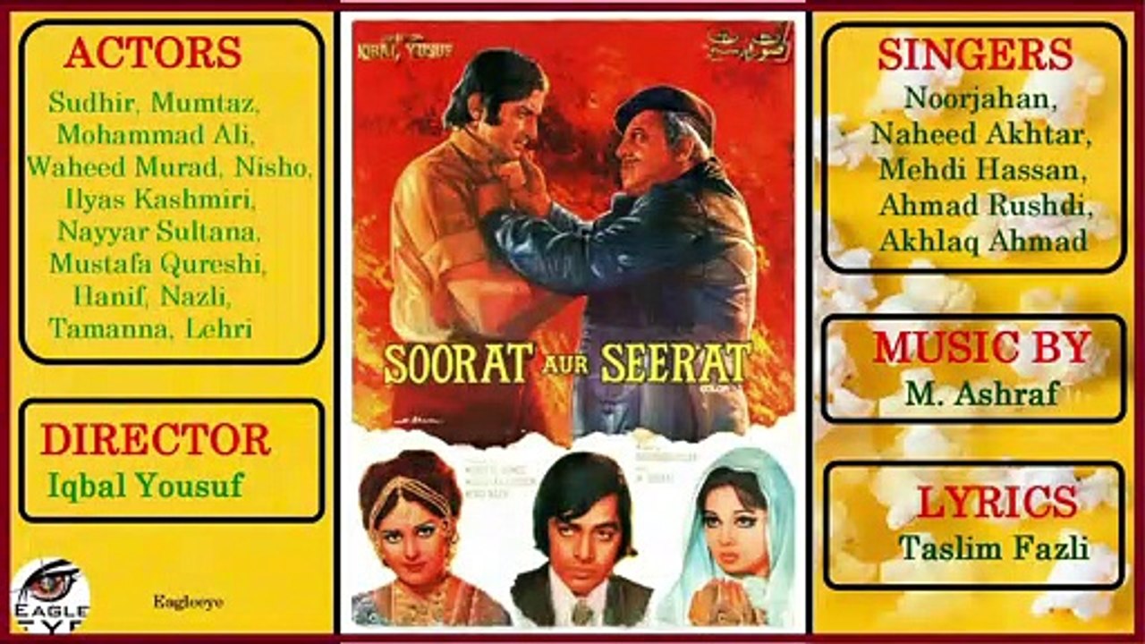 Main Hoon Banney Khan Bholpali - Ahmed Rushdi & Nahid Akhtar - Film Soorat Aur Seerat
