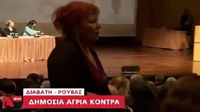 Όταν η Χρυσούλα Διαβάτη και ο Σάκης Ρουβάς βρίσκονταν σε μετωπική σύγκρουση για τα βραβεία Κουν