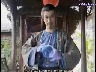 Trạng Nguyên Công Phu Tập 24