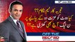 Off The Record | Kashif Abbasi | ARY News | 16th June 2022