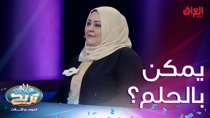 مكان يمكن تشوف بيه شخص مرة وحدة بحياتك وبس